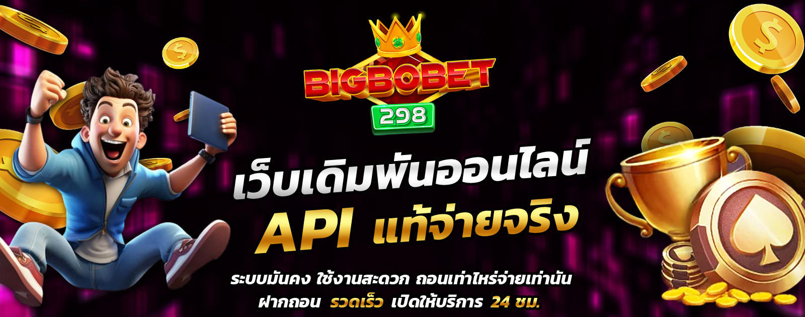 ปกช้อน 1 1bs